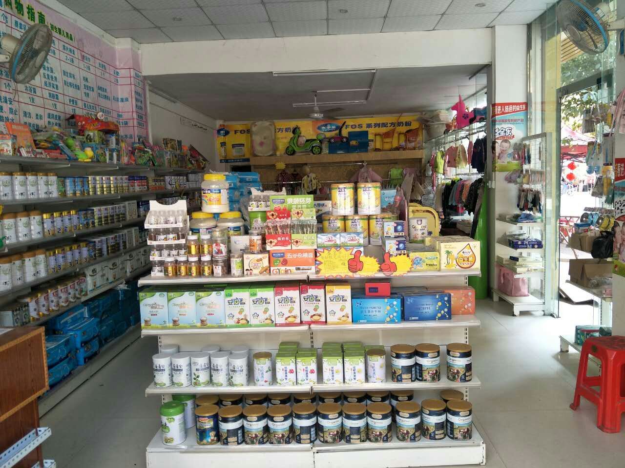 龙回皇家宝贝祝您端午节安康,主要经营产品:奶粉、米粉、尿片/裤、童车、童装、母婴用品等等。