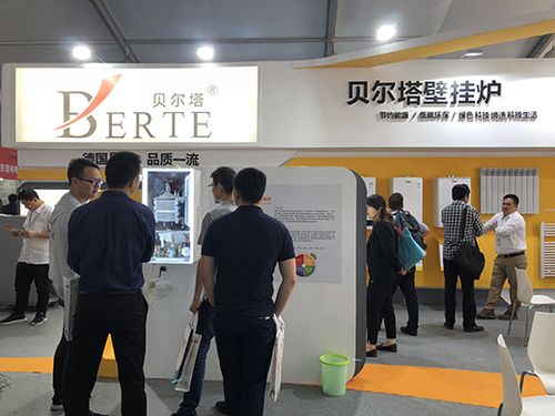 机遇与发展 贝尔塔荣耀 征战 北京展