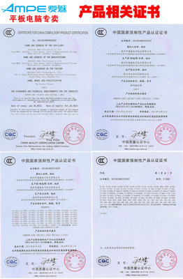 【爱魅精英版 A73时尚版平板电脑 电容屏平板电脑7.0正品行货】价格,厂家,图片,平板电脑,广州市赤珠商贸-