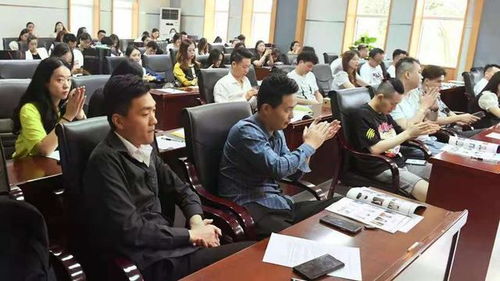 2021中国 成都全国国际标准舞精英对抗赛领队评审会