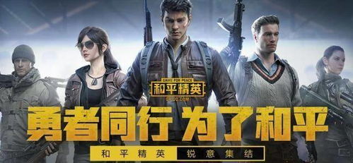 和平精英 代言人人机操作 迪丽热巴首秀冒充ai,粉丝大失所望