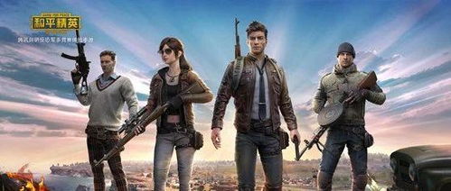 和平精英 取代 刺激战场 腾讯吃鸡游戏将启疯狂吸金模式