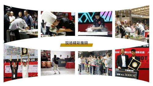 中国比萨精英挑战赛终于要来啦 中国焙烤秋季展 家庭烘焙用品展
