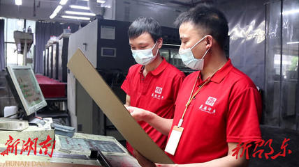 【弘扬工匠精神 成就出彩人生(6)】肖尊云:痴迷印刷技术 成就行业精英