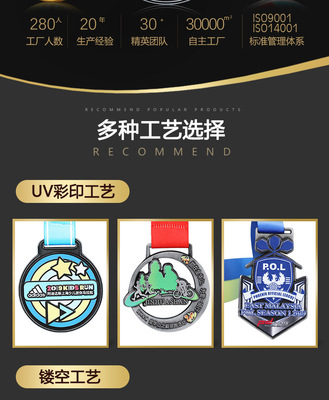 创意跆拳道武术奖牌订制 定制金属奖牌 比赛奖牌烤漆工艺奖牌荣誉奖章