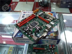 一线实用小板 精英绿色h55仅售699元