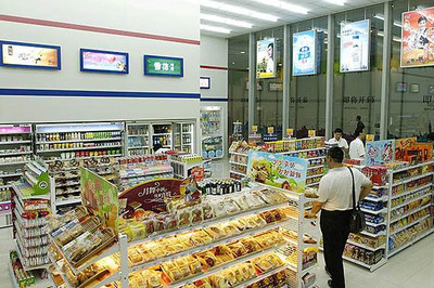 上海好德便利店加盟费多少