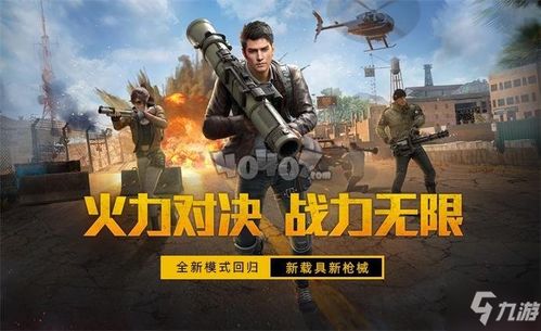 和平精英 ss12赛季灵敏度怎么设置 ss12赛季最佳灵敏度设置教程