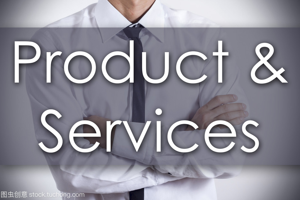 产品及服务-文本的年轻商人-业务浓
