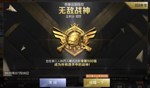 和平精英 柔柔冲战神遇到难言当演员 最终单人吃鸡让人刮目相看