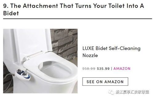 美国中产精英评选的亚马逊酷炫单品有哪些