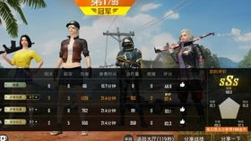 和平精英近期淘汰画面