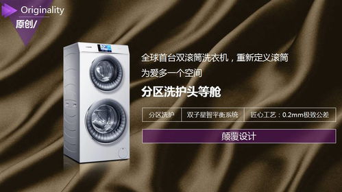 十年之路，为爱进取的精英