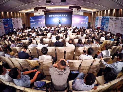 名企云集 千人报名，今春首场B2B及大宗商品电商盛会引爆行业