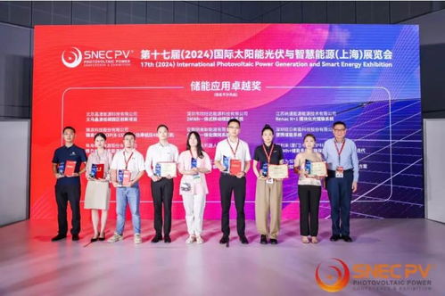 格力光储直柔能源站荣获储能应用卓越奖精英