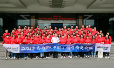 聚势赋能开新局 比学赶超赢未来