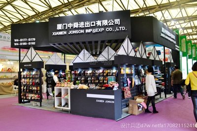 中舜-2016上海华交会