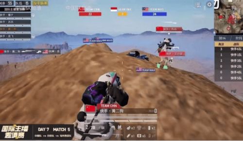 和平精英国际主播邀请赛,中国队再现雄风,黄二狗操作惊呆观众