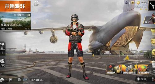 和平精英上分技巧,想要取得最终胜利,期间需注意这几点