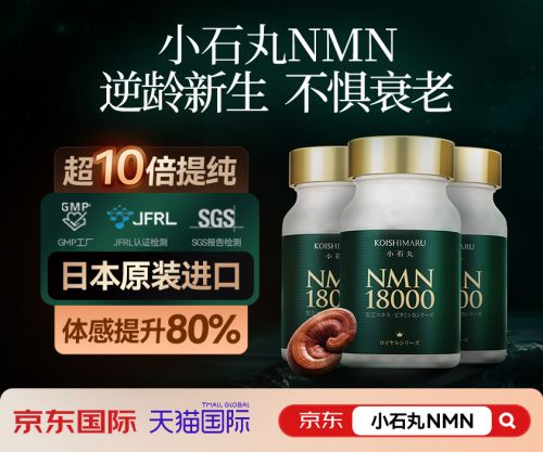 职场男性35岁焦虑症 为什么精英们都在悄悄服用NMN