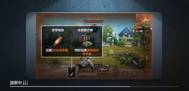 和平精英PVE玩法 组队开黑，共战僵尸精英