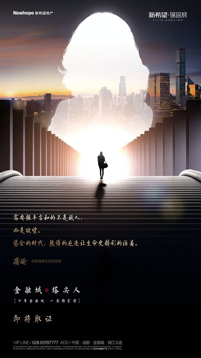 城市精英，建筑空间的艺术剪影