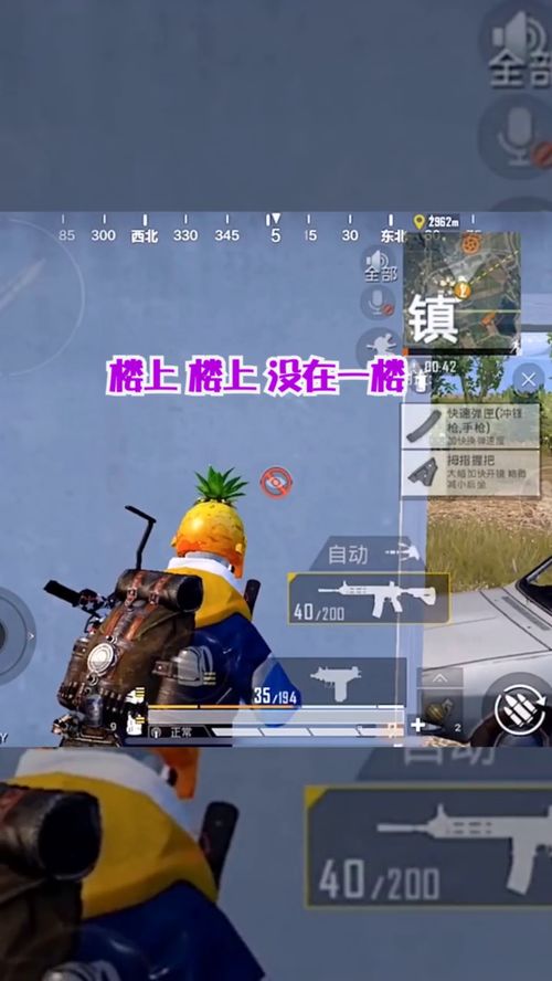 《和平精英》进阶警示 当你的投掷物去向成谜，那才是真正的恐怖